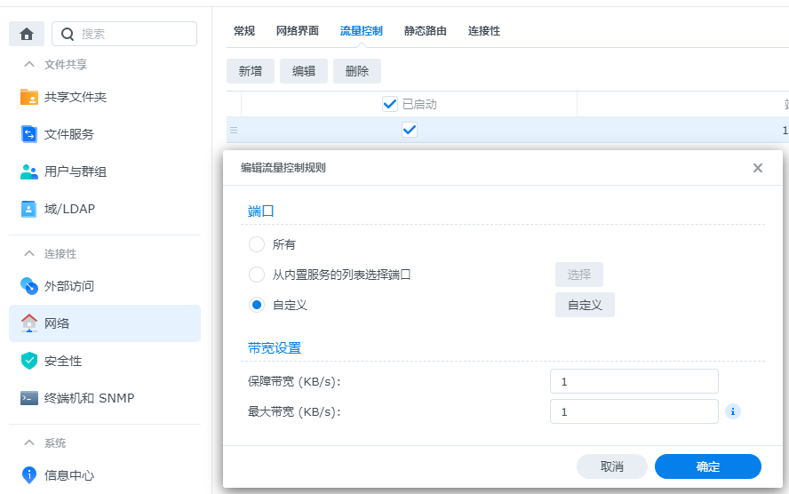 image-20230118001141788