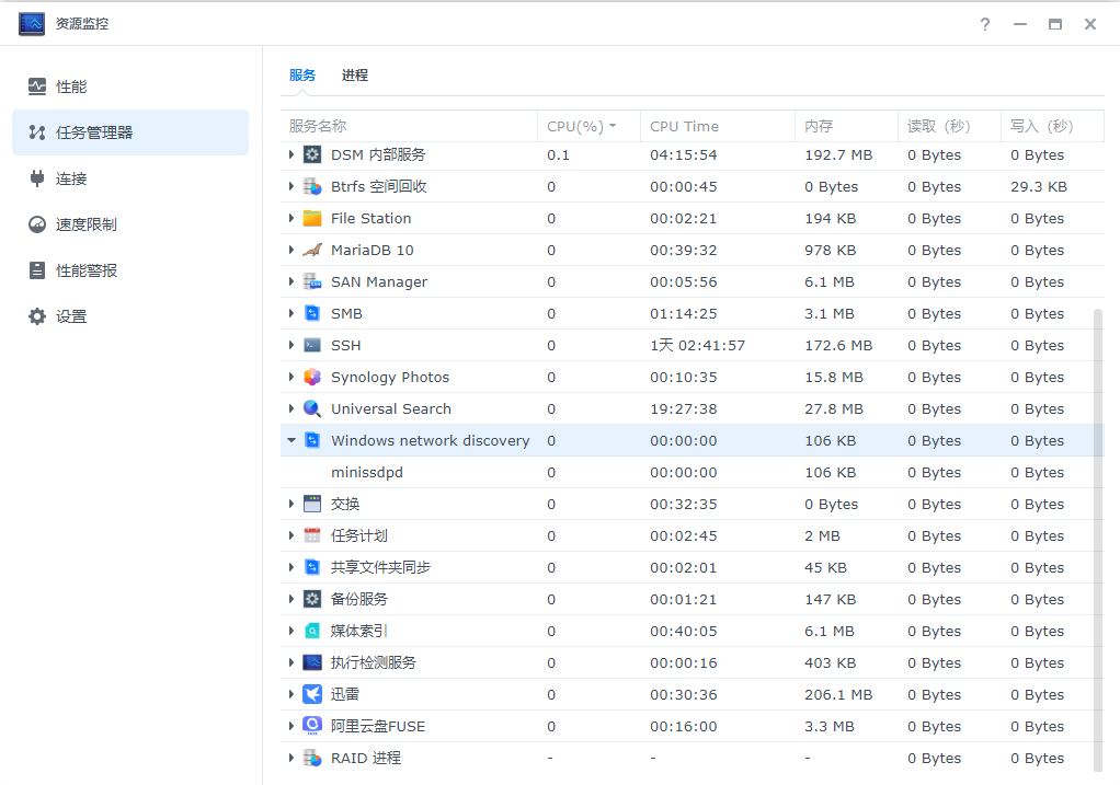 image-20230118001627487